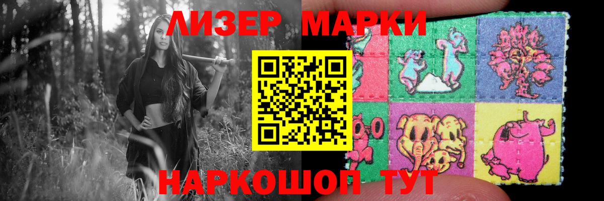 LSD-25 экстази кислота Гудермес