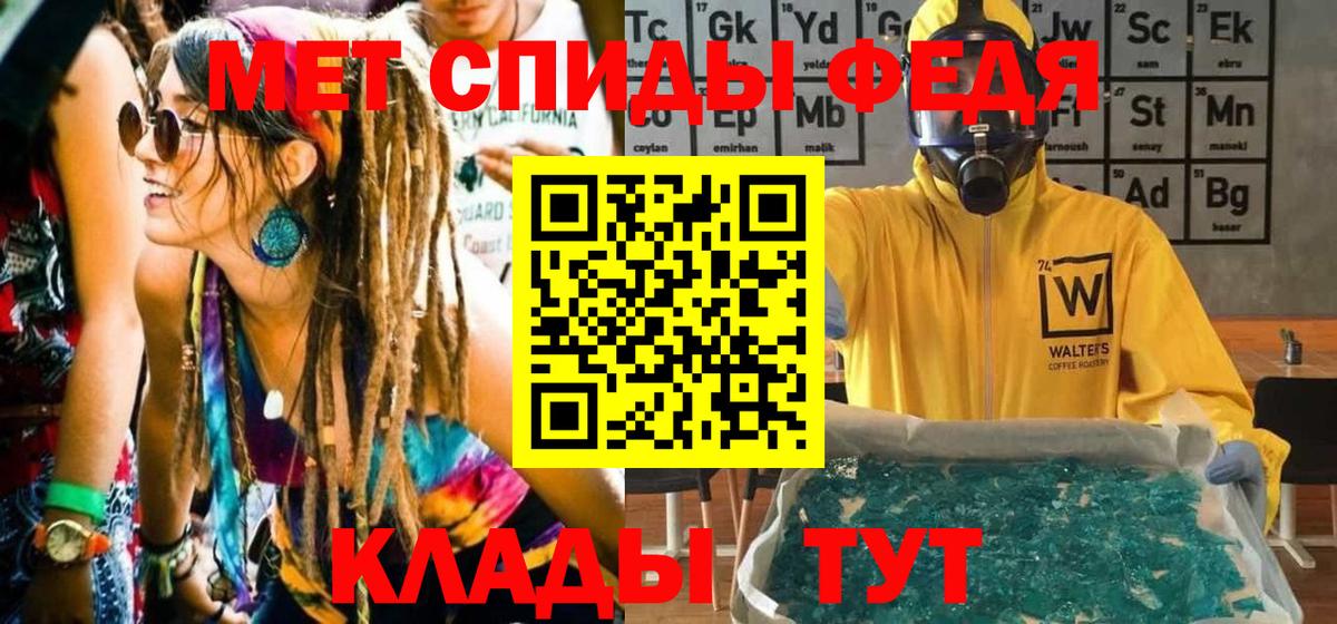 Первитин пудра  Метамфетамин  Гудермес  Первитин пудра  Вход с VPN 