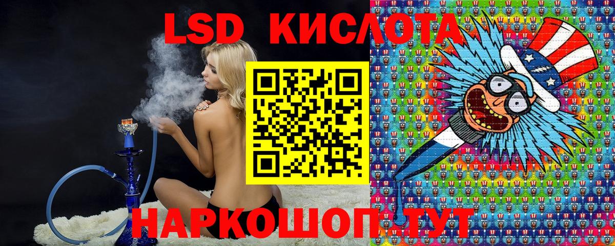 ГАШИШ Гудермес