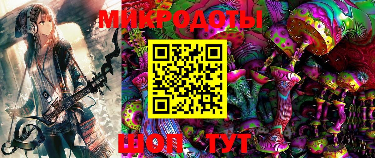 Галлюциногенные грибы мицелий Гудермес