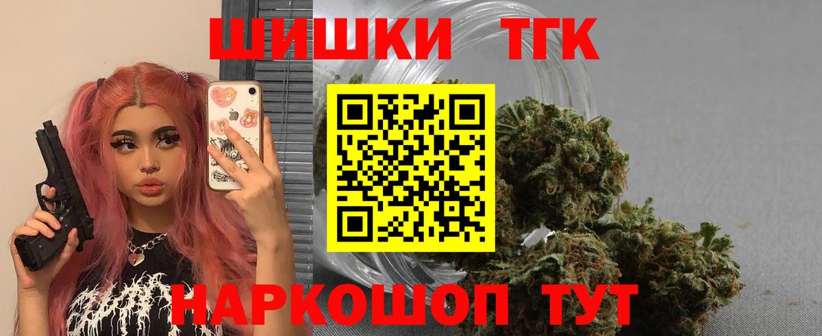 Бошки Шишки семена Гудермес