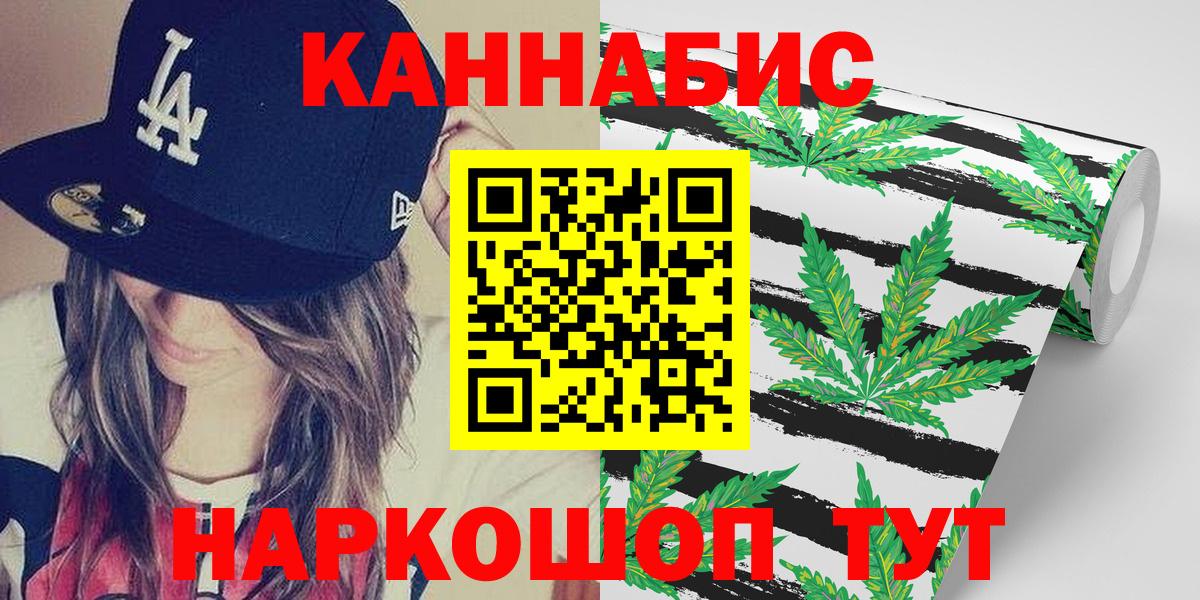 Конопля индика  Вход с VPN  Гудермес  Марихуана ГИДРОПОН 